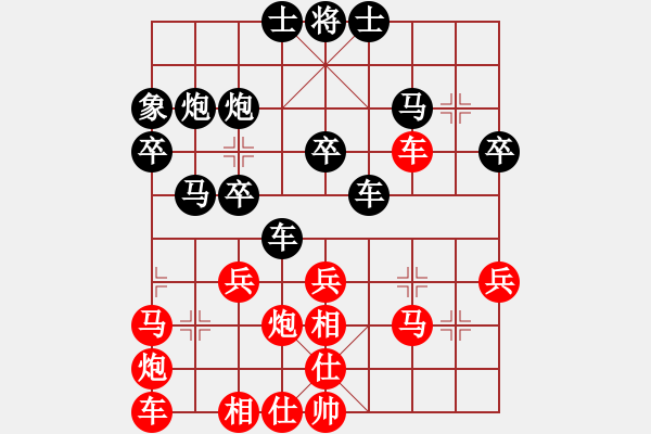 象棋棋譜圖片：棋海浪子(9段)-負(fù)-至尊盟追命(天帝) - 步數(shù)：40 