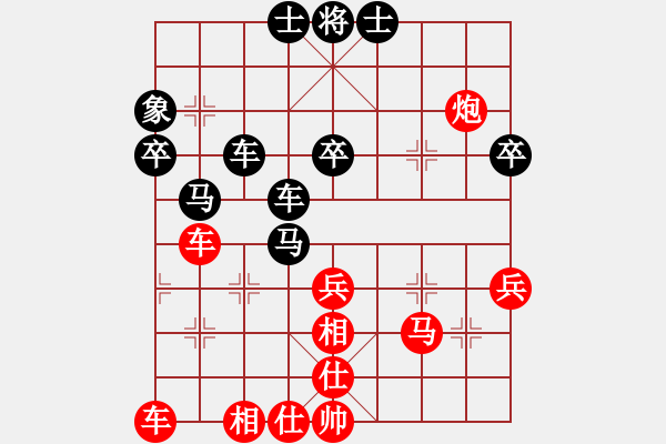 象棋棋譜圖片：棋海浪子(9段)-負(fù)-至尊盟追命(天帝) - 步數(shù)：60 