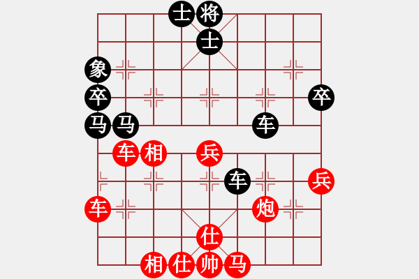 象棋棋譜圖片：棋海浪子(9段)-負(fù)-至尊盟追命(天帝) - 步數(shù)：80 