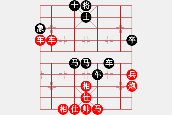 象棋棋譜圖片：棋海浪子(9段)-負(fù)-至尊盟追命(天帝) - 步數(shù)：90 