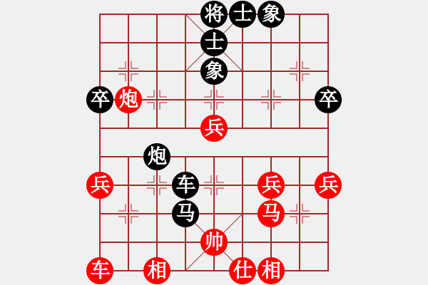 象棋棋譜圖片：中炮巡河車兵五進(jìn)一對(duì)屏風(fēng)馬進(jìn)3卒16 - 步數(shù)：50 