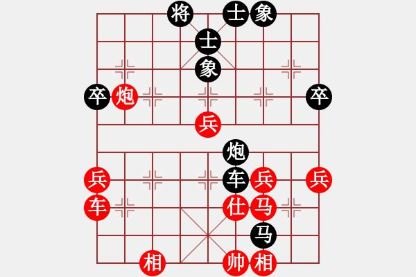 象棋棋譜圖片：中炮巡河車兵五進(jìn)一對(duì)屏風(fēng)馬進(jìn)3卒16 - 步數(shù)：60 