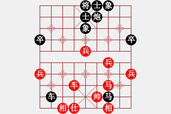 象棋棋譜圖片：中炮巡河車兵五進(jìn)一對(duì)屏風(fēng)馬進(jìn)3卒16 - 步數(shù)：70 