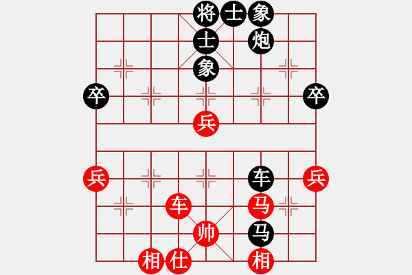 象棋棋譜圖片：中炮巡河車兵五進(jìn)一對(duì)屏風(fēng)馬進(jìn)3卒16 - 步數(shù)：80 