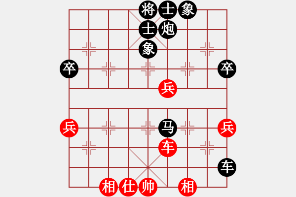 象棋棋譜圖片：中炮巡河車兵五進(jìn)一對(duì)屏風(fēng)馬進(jìn)3卒16 - 步數(shù)：88 