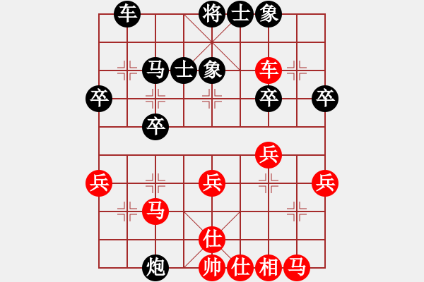 象棋棋譜圖片：七葉一把傘[zxyang030373] - 〖鴻新風(fēng)云〗志剛[szgang88888] - 步數(shù)：30 