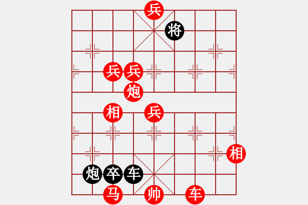 象棋棋譜圖片：《江湖棋秘》第四十二局：大鬧天宮（哈爾濱陳維垣藏本） - 步數(shù)：20 