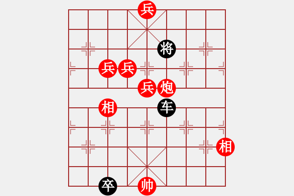 象棋棋譜圖片：《江湖棋秘》第四十二局：大鬧天宮（哈爾濱陳維垣藏本） - 步數(shù)：30 