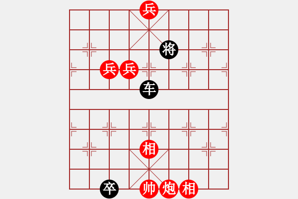 象棋棋譜圖片：《江湖棋秘》第四十二局：大鬧天宮（哈爾濱陳維垣藏本） - 步數(shù)：35 