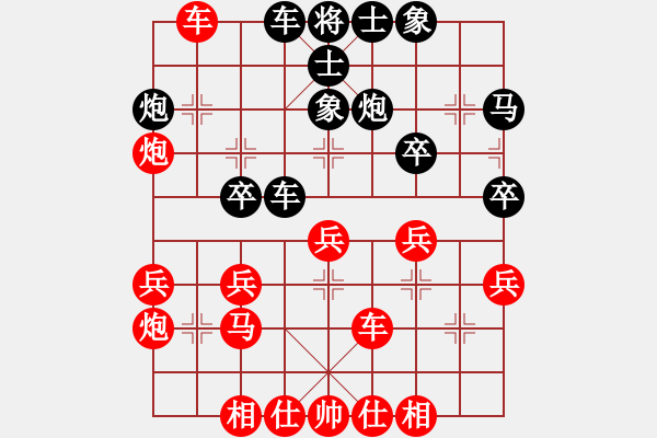 象棋棋譜圖片：浙江隊(duì) 金海英 勝 山東隊(duì) 許棪 - 步數(shù)：30 