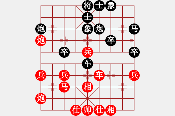 象棋棋譜圖片：浙江隊(duì) 金海英 勝 山東隊(duì) 許棪 - 步數(shù)：40 