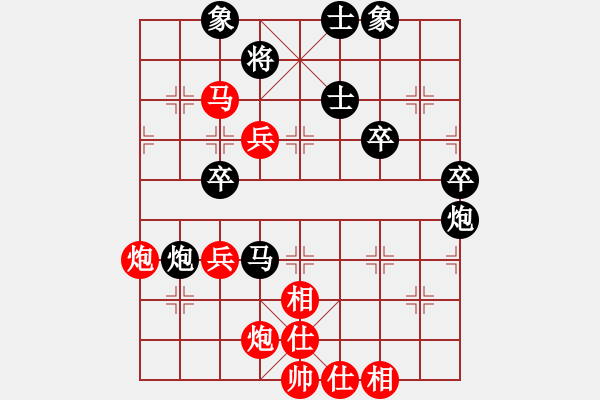 象棋棋譜圖片：浙江隊(duì) 金海英 勝 山東隊(duì) 許棪 - 步數(shù)：70 