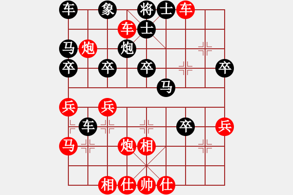 象棋棋譜圖片：梅花譜-卷下中-順炮橫車對直車4-車八進(jìn)六-5 - 步數(shù)：40 