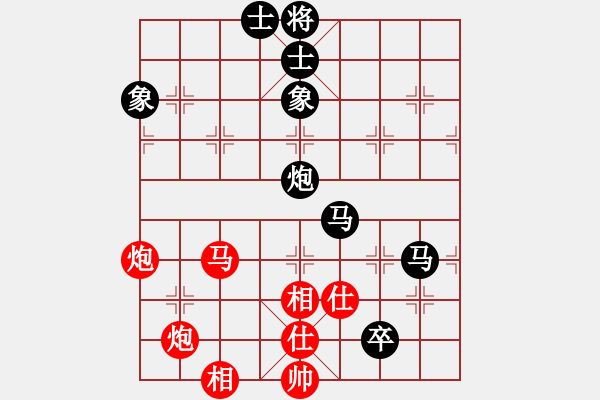 象棋棋谱图片：第5轮第1台陈海兵先和张申宏 - 步数：100 