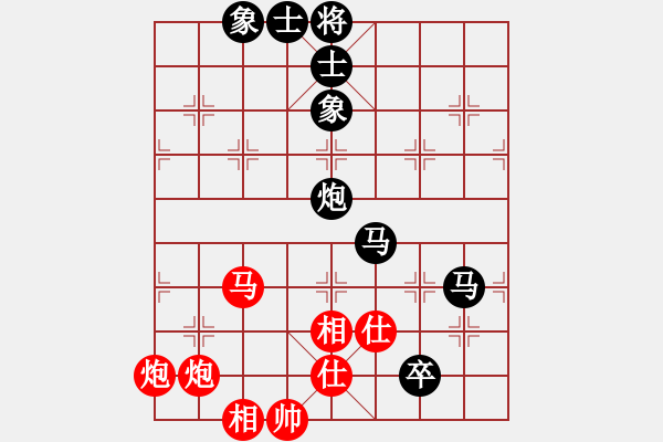 象棋棋谱图片：第5轮第1台陈海兵先和张申宏 - 步数：103 