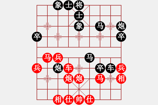 象棋棋谱图片：第5轮第1台陈海兵先和张申宏 - 步数：40 
