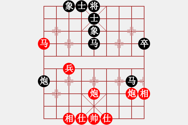 象棋棋谱图片：第5轮第1台陈海兵先和张申宏 - 步数：50 