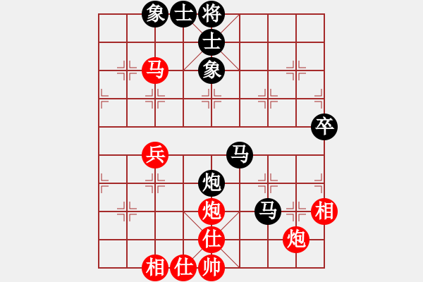 象棋棋谱图片：第5轮第1台陈海兵先和张申宏 - 步数：60 