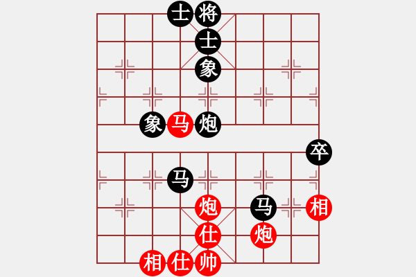 象棋棋谱图片：第5轮第1台陈海兵先和张申宏 - 步数：70 