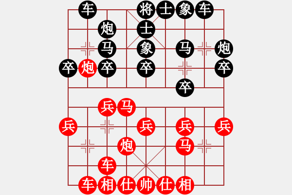 象棋棋譜圖片：華山真人(6段)-和-guojulan(6段) - 步數(shù)：20 