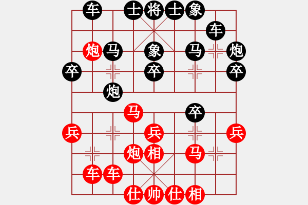 象棋棋譜圖片：華山真人(6段)-和-guojulan(6段) - 步數(shù)：30 