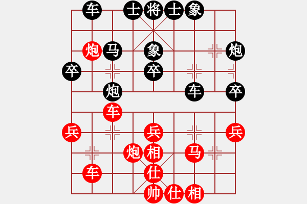 象棋棋譜圖片：華山真人(6段)-和-guojulan(6段) - 步數(shù)：40 