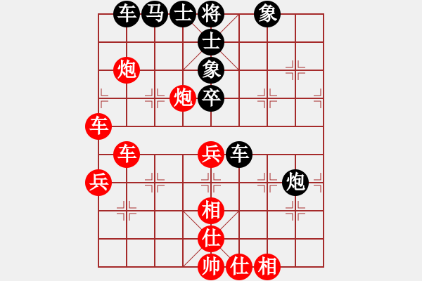 象棋棋譜圖片：華山真人(6段)-和-guojulan(6段) - 步數(shù)：60 