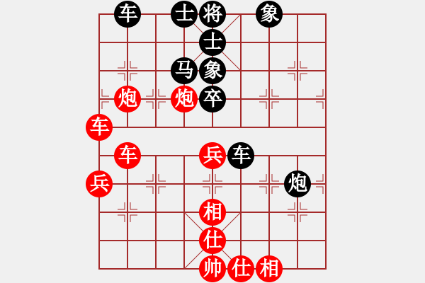 象棋棋譜圖片：華山真人(6段)-和-guojulan(6段) - 步數(shù)：70 