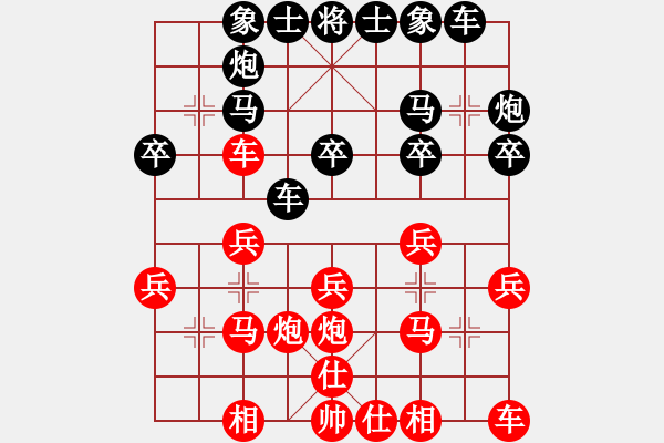 象棋棋譜圖片：張新榮 先勝 許長(zhǎng)進(jìn) - 步數(shù)：20 