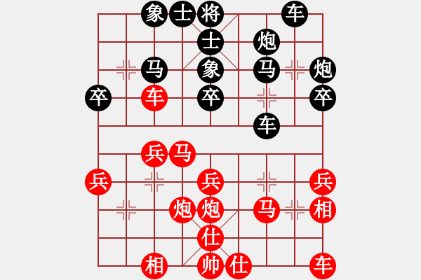 象棋棋譜圖片：張新榮 先勝 許長(zhǎng)進(jìn) - 步數(shù)：30 