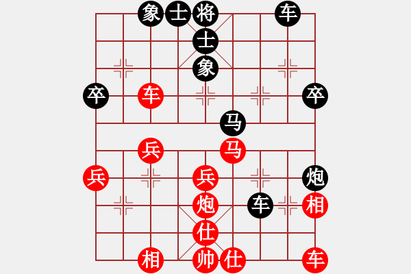 象棋棋譜圖片：張新榮 先勝 許長(zhǎng)進(jìn) - 步數(shù)：40 