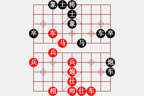 象棋棋譜圖片：張新榮 先勝 許長(zhǎng)進(jìn) - 步數(shù)：44 