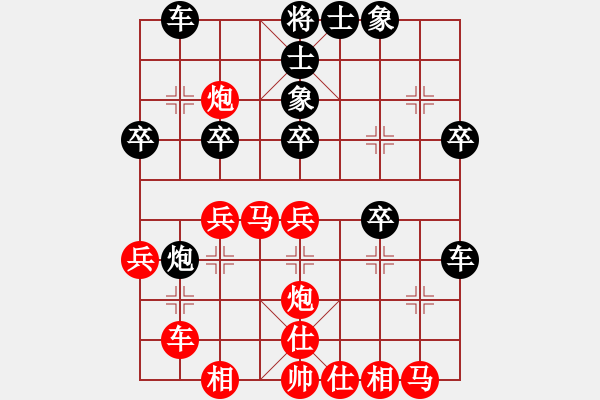 象棋棋譜圖片：刀出非我心(無極)-負(fù)-破冰而來(9星) - 步數(shù)：40 