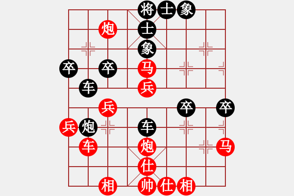 象棋棋譜圖片：刀出非我心(無極)-負(fù)-破冰而來(9星) - 步數(shù)：50 