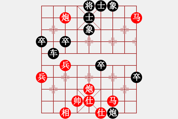 象棋棋譜圖片：刀出非我心(無極)-負(fù)-破冰而來(9星) - 步數(shù)：70 