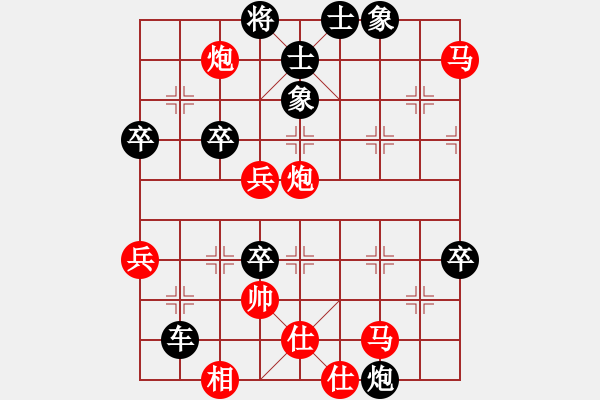 象棋棋譜圖片：刀出非我心(無極)-負(fù)-破冰而來(9星) - 步數(shù)：80 