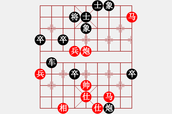 象棋棋譜圖片：刀出非我心(無極)-負(fù)-破冰而來(9星) - 步數(shù)：84 