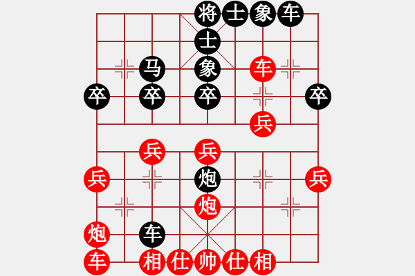 象棋棋譜圖片：醉棋渡河(2級)-負-江西女大師(8級) - 步數(shù)：30 