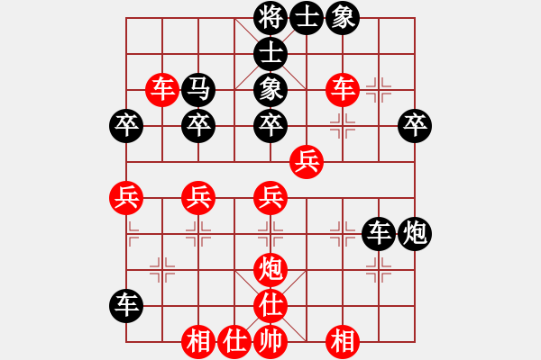 象棋棋譜圖片：醉棋渡河(2級)-負-江西女大師(8級) - 步數(shù)：40 