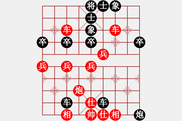 象棋棋譜圖片：醉棋渡河(2級)-負-江西女大師(8級) - 步數(shù)：48 