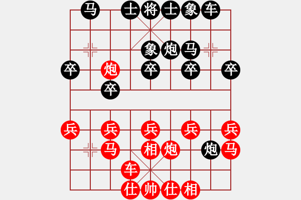 象棋棋譜圖片：灑瀟(9星)-勝-清都山水郎(9弦) - 步數(shù)：20 