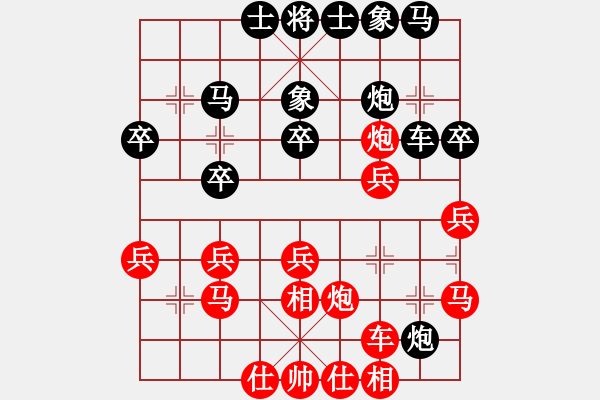 象棋棋譜圖片：灑瀟(9星)-勝-清都山水郎(9弦) - 步數(shù)：30 