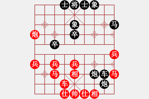 象棋棋譜圖片：灑瀟(9星)-勝-清都山水郎(9弦) - 步數(shù)：40 