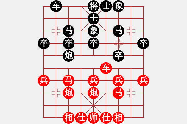 象棋棋譜圖片：第四輪 中天隊(duì)王洪祿先勝略陽(yáng)隊(duì)楊玉新 - 步數(shù)：30 