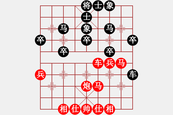 象棋棋譜圖片：第四輪 中天隊(duì)王洪祿先勝略陽(yáng)隊(duì)楊玉新 - 步數(shù)：40 