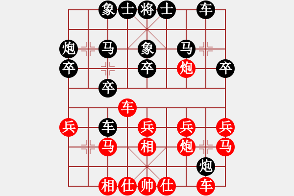 象棋棋譜圖片：孟子的名言(6段)-勝-幫親不幫理(5段) - 步數(shù)：20 