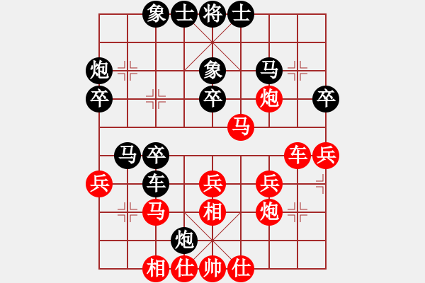 象棋棋譜圖片：孟子的名言(6段)-勝-幫親不幫理(5段) - 步數(shù)：30 