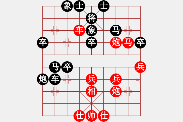 象棋棋譜圖片：孟子的名言(6段)-勝-幫親不幫理(5段) - 步數(shù)：40 