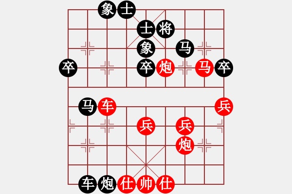 象棋棋譜圖片：孟子的名言(6段)-勝-幫親不幫理(5段) - 步數(shù)：50 