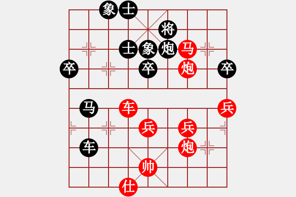 象棋棋譜圖片：孟子的名言(6段)-勝-幫親不幫理(5段) - 步數(shù)：60 